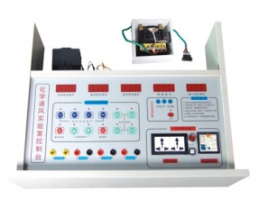 YL 1703觸摸式(shì)通風總(zǒng)控台-實(shí)驗室配(pèi)件