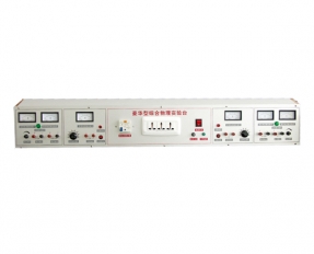 YL1503 雙(shuāng)邊物理(li)實驗台(tái)-實驗室(shì)配件