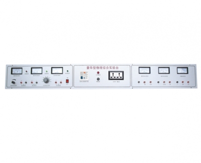 實驗室(shi)配件-YL1502 物理(lǐ)實驗台