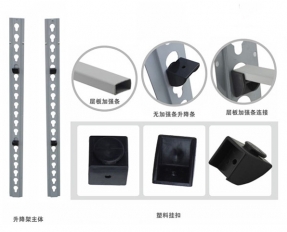 YL 3201 櫃子配(pei)件-實驗(yàn)室配件(jiàn)