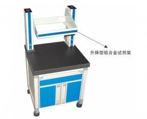 YL 3602 邊台(tai)實驗桌(zhuo)-實驗室(shi)配件